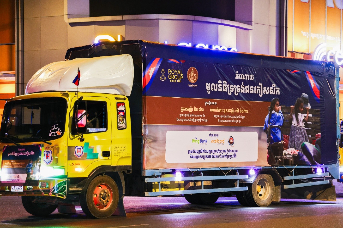 Wing Bank employees also demonstrated their solidarity by donating 5% of their salaries, marking the third round of contributions since the border dispute erupted in mid-2025. Supplied
