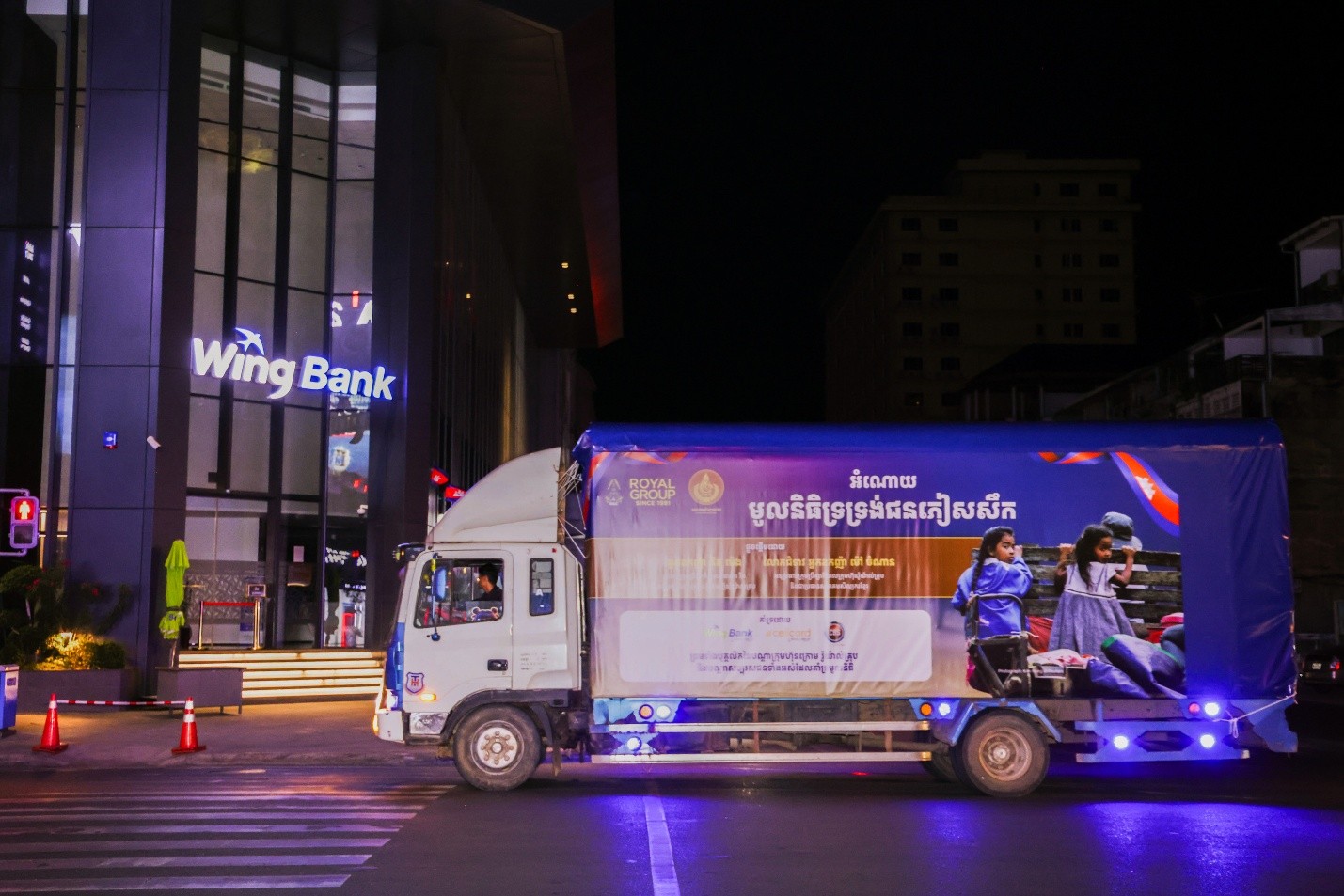 This initiative is led Neak Oknha Kith Meng, Chairman of the Board of Directors of Wing Bank and Chairman & CEO of Royal Group of Companies. Supplied