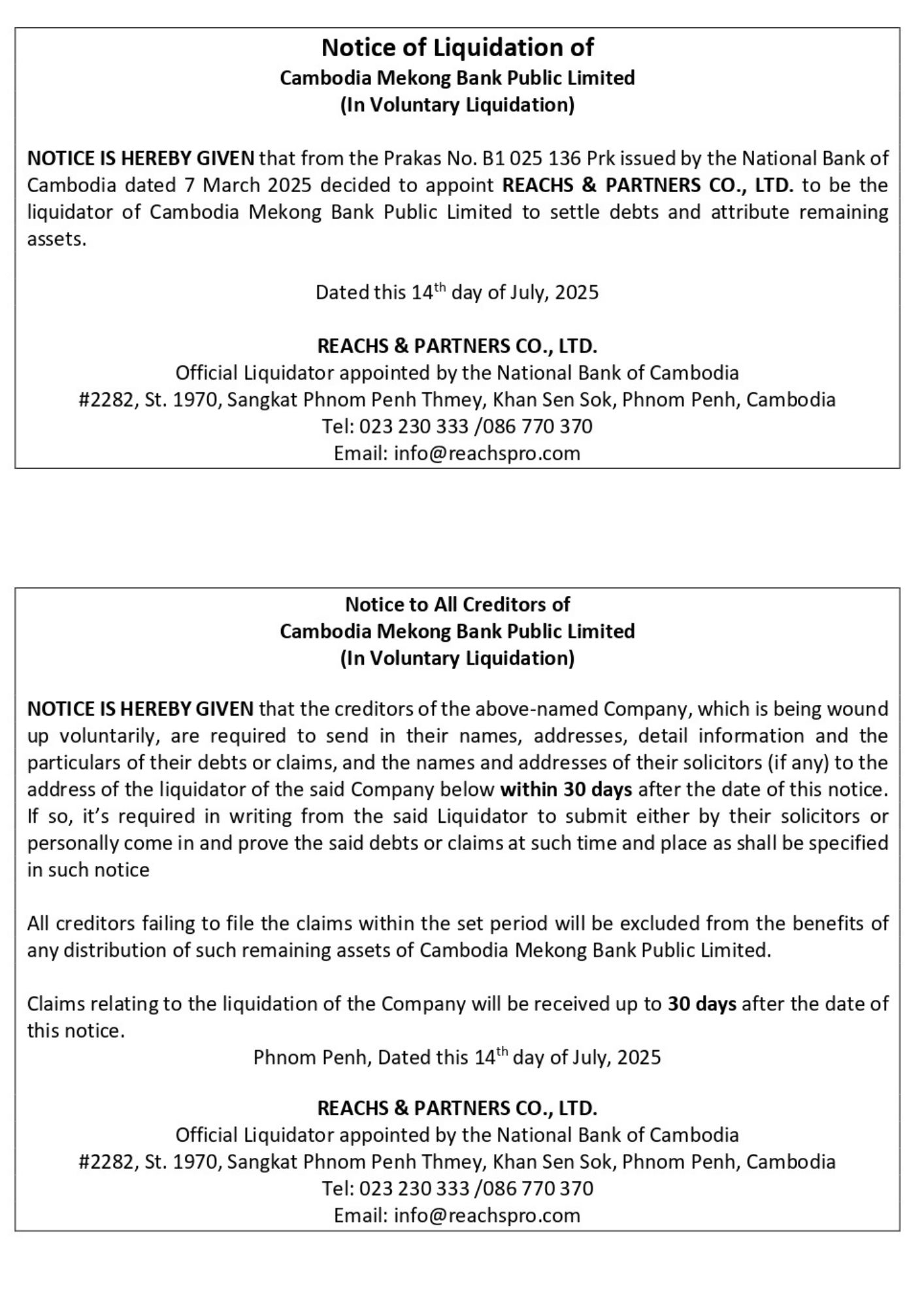 Reminder and Re-notification to Creditors - Invitation to creditors to submit debt claims