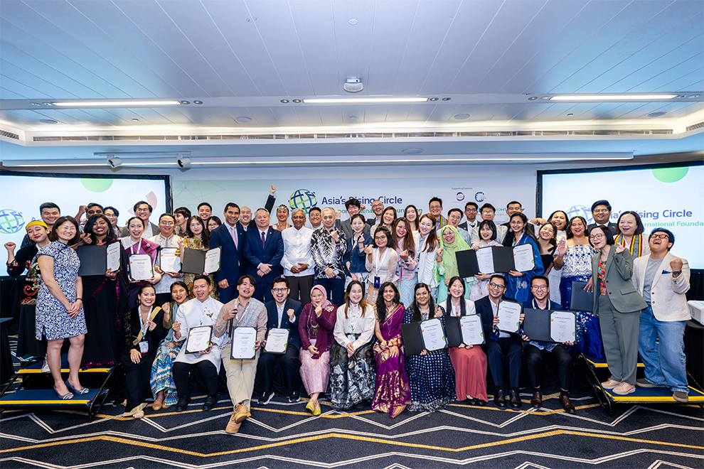 Inaugural Asia's Rising Circle (ARC) Programme Empowers Young Leaders from 13 Countries to Turn Disruption into Opportunity
