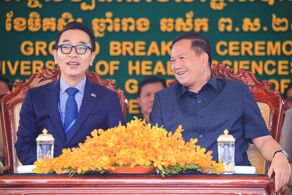 Cambodia's first public university hospital breaks ground