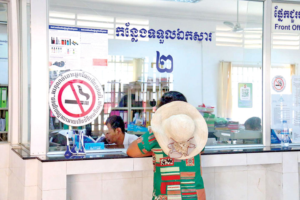 NCDD sets budget for operations