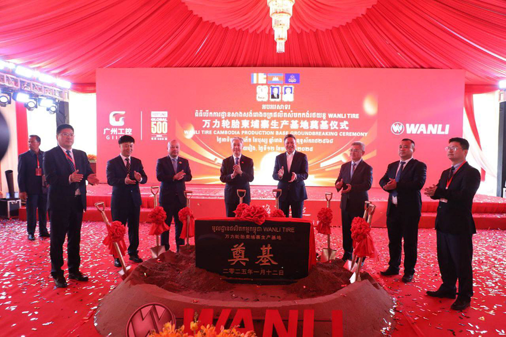 $500M tyre plant breaks ground in Svay Rieng