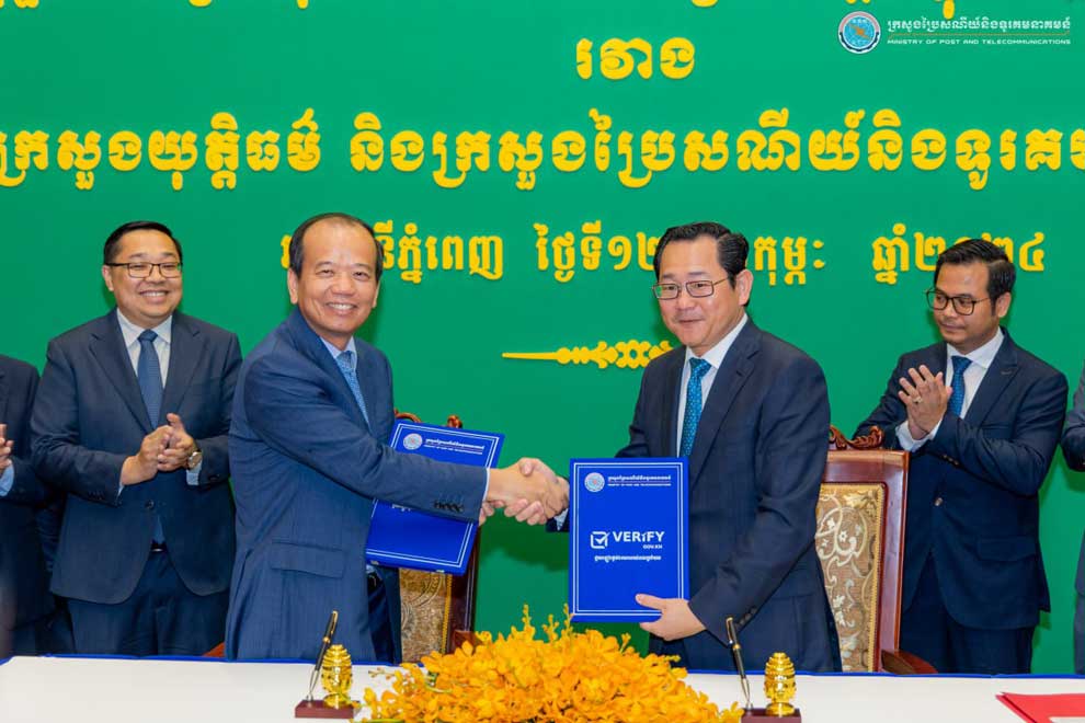 MoU signed to streamline justice sector via tech boost