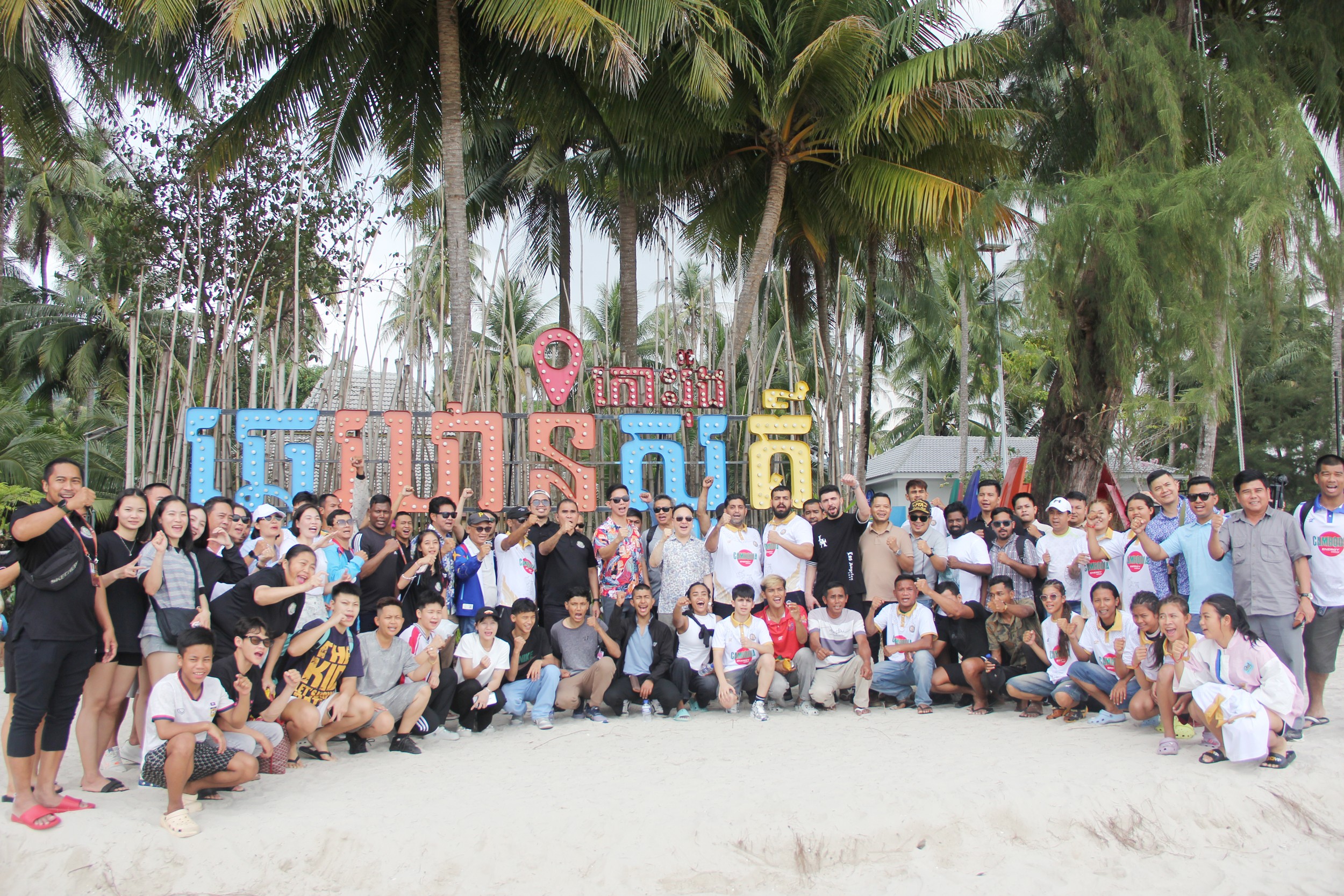 Visiting international guests joined a coastal excursion to island destinations in Preah Sihanouk province as part of tourism promotion activities linked to the championships. Chhorn Norn