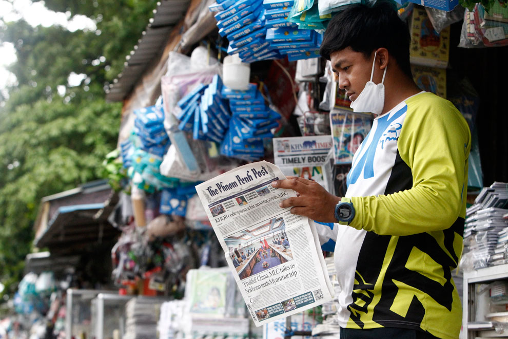 Ministry refutes HRW report on freedom of the press in Cambodia