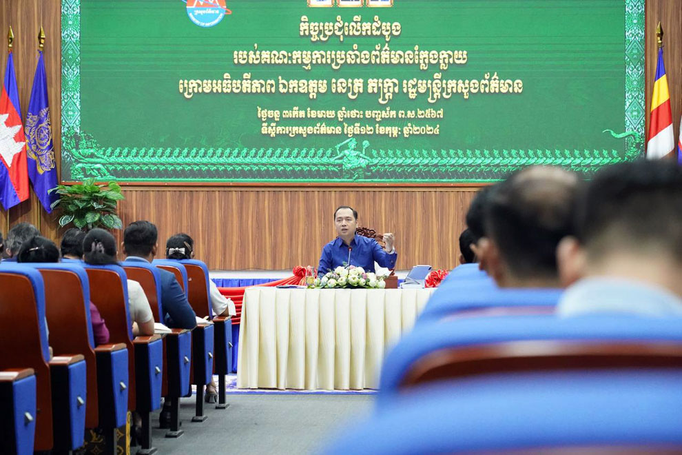 Commission set to fight fake news