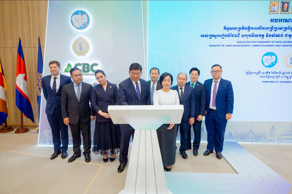 Land management ministry partner with credit bureau