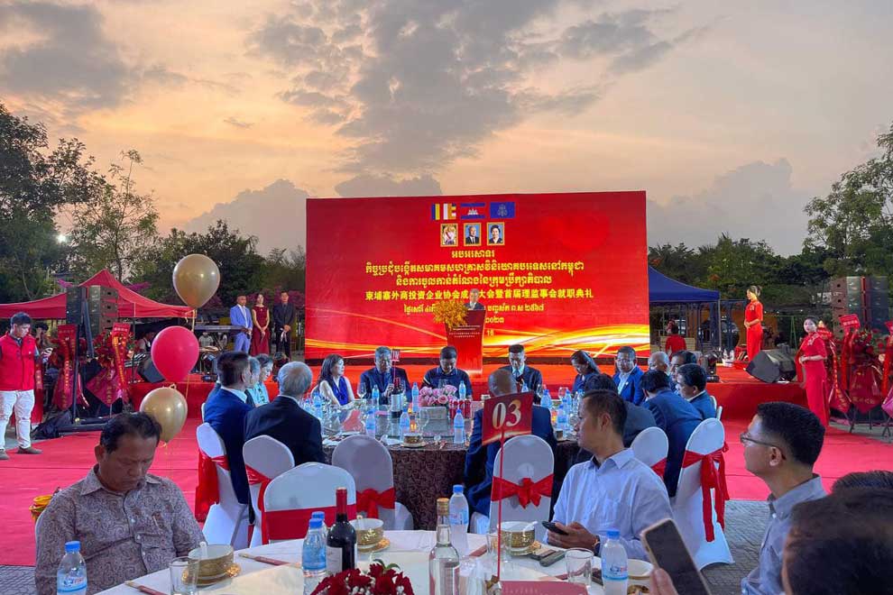 AFIEC aims to harness resources for Svay Rieng