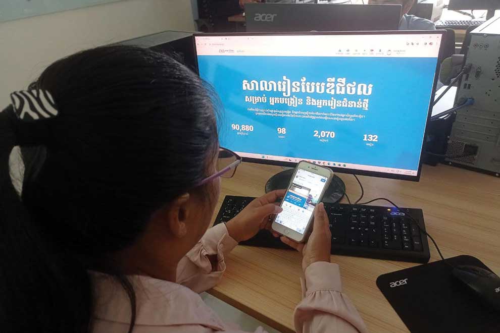 Ministry conducts Digital School training
