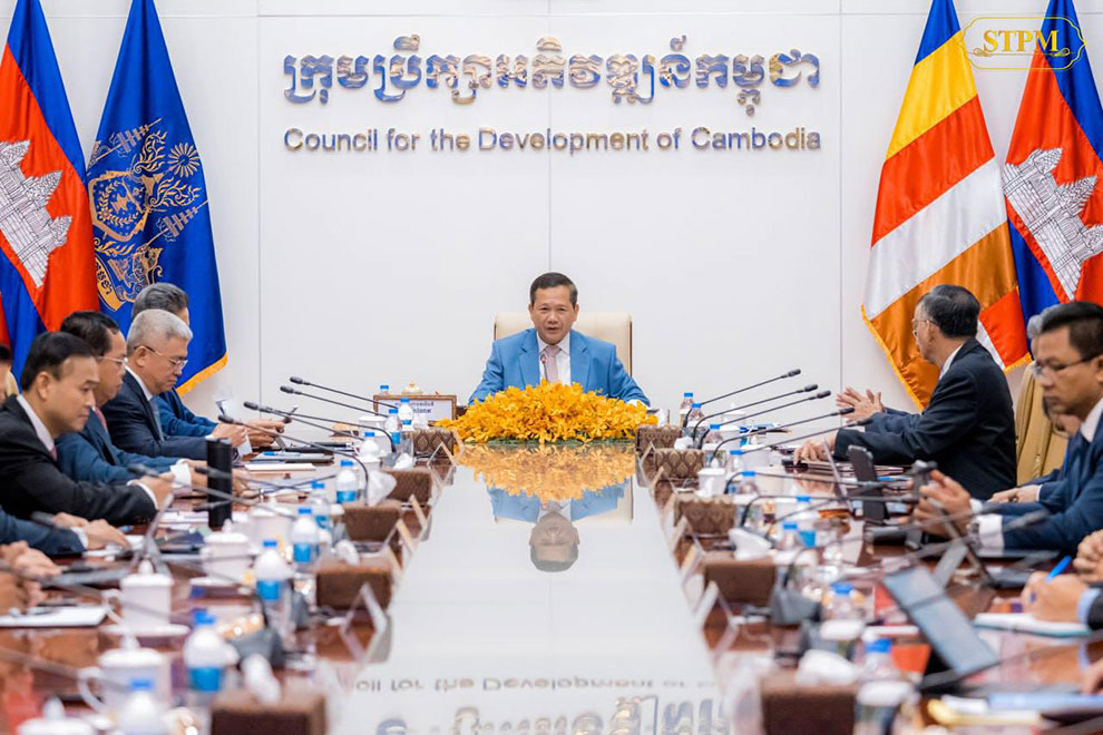 CDC records 40% jump in investment capital for '24