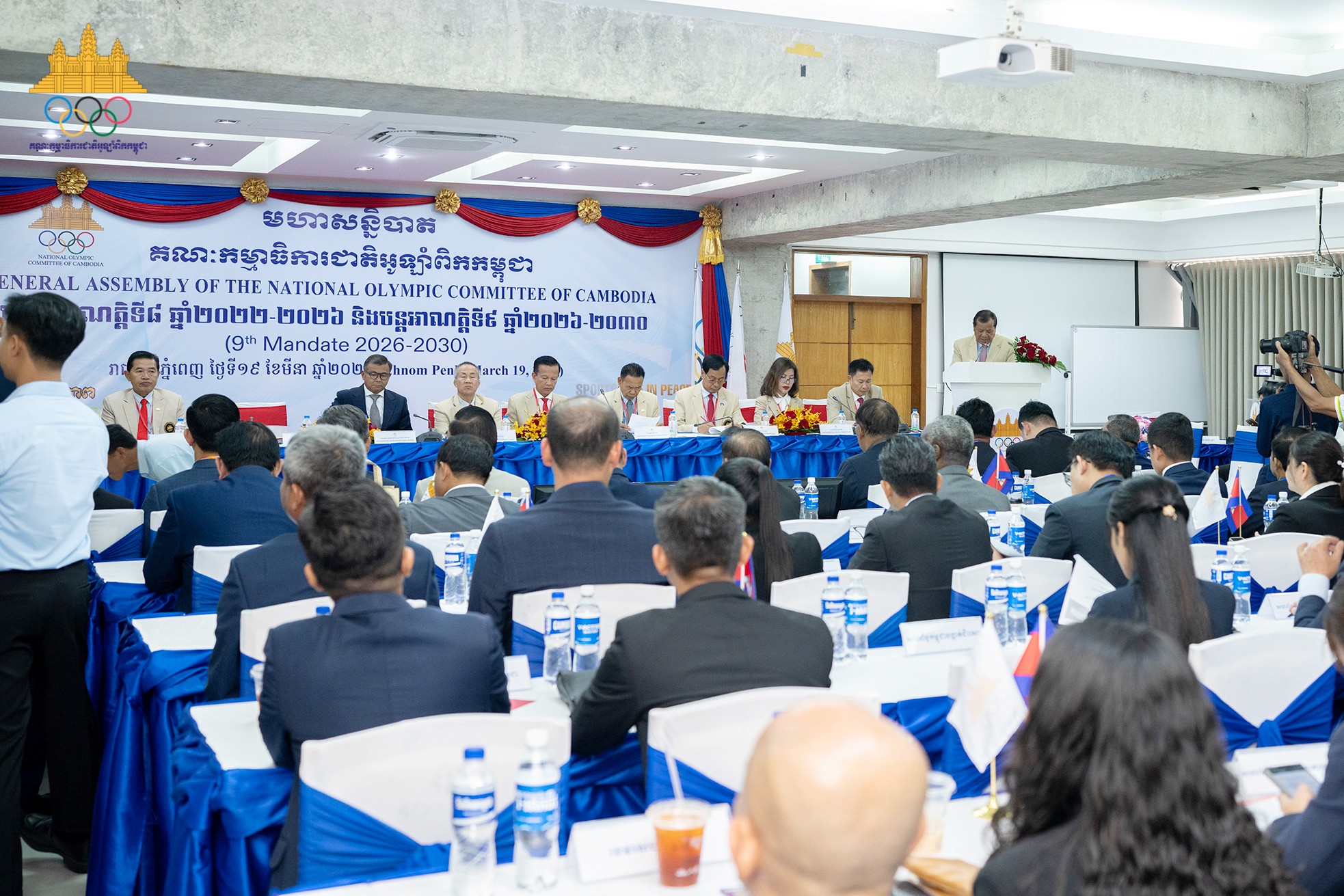 The NOCC General Assembly concluded its 8th mandate and launched the 9th mandate on March 19 at NOCC headquarters, where Senior Minister Thong Khon was re-elected as president for the new term. NOCC