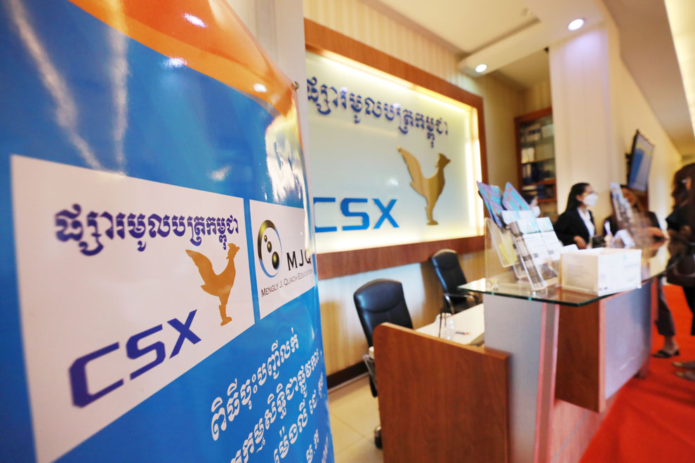 Securities association created to up growth