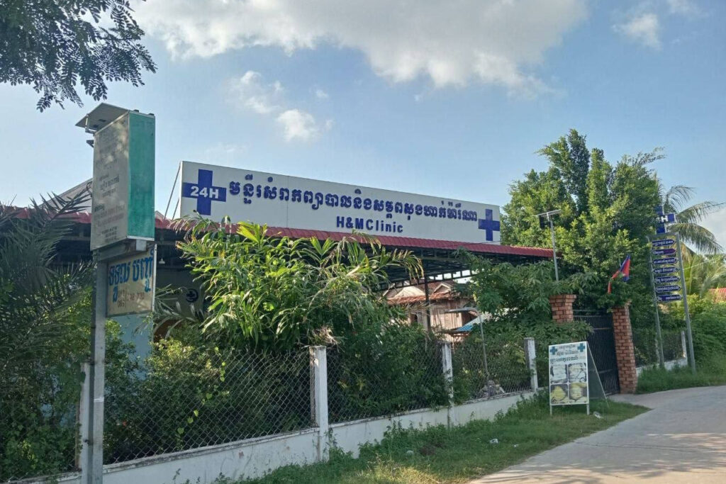 Husband and wife clinic owners charged for disposing of dead patient