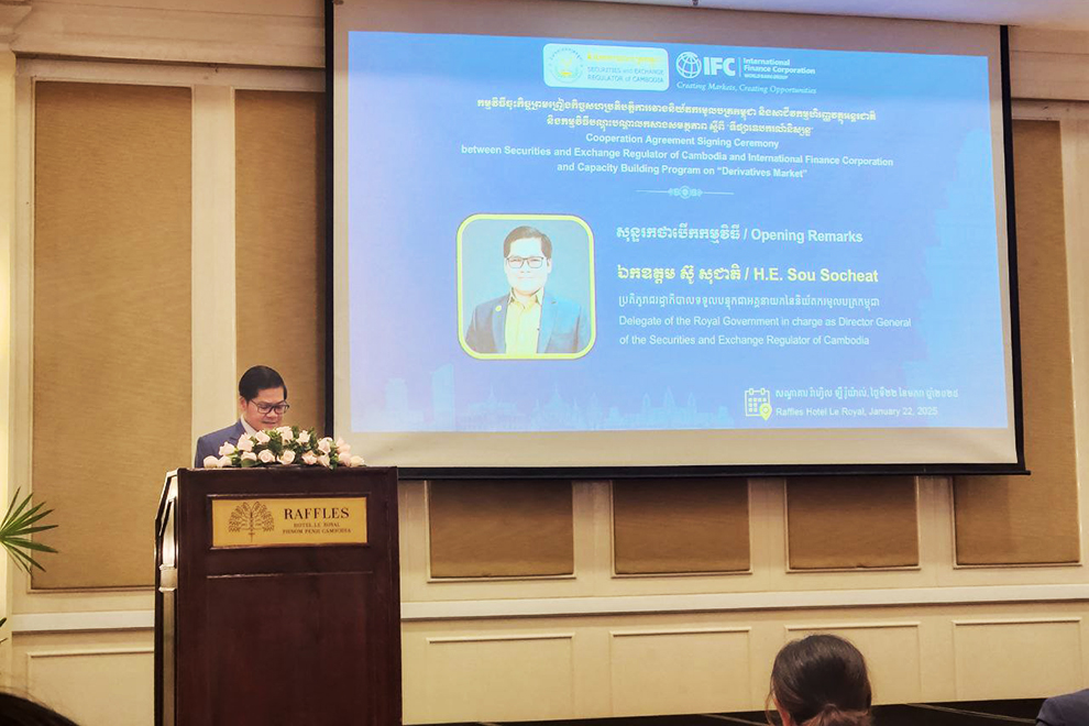 Derivatives market tipped to grow through new SERC