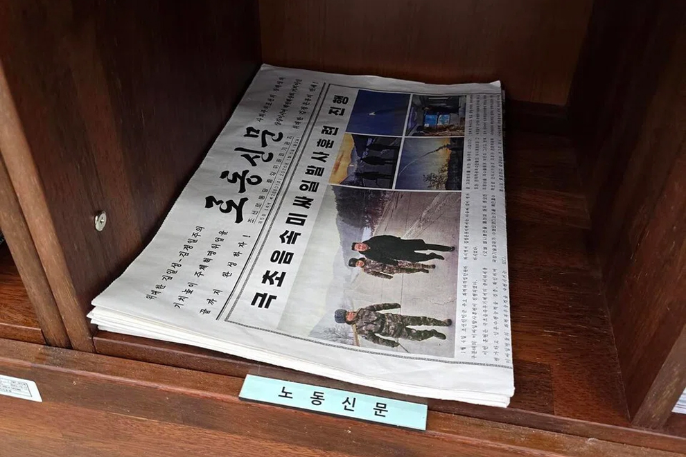 From the beginning of the year, South Koreans have been able to read Rodong Sinmun, the main newspaper of North Korea’s ruling Workers’ Party. PHOTO: THE STRAITS TIMES