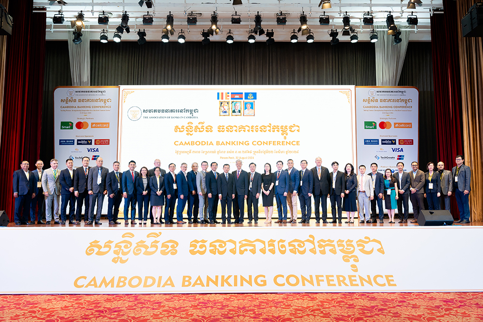 Resilience and innovation in banking sector highlighted at conference