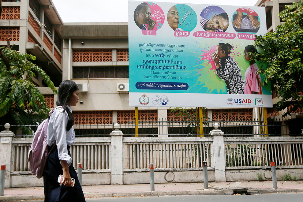 USAID praises Cambodia's path to elimination of malaria and TB