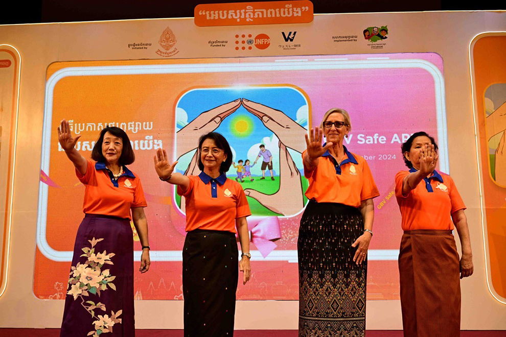 New app aims to combat violence against women and girls