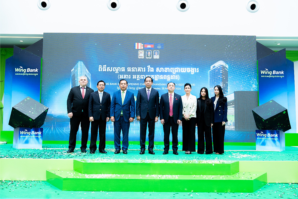 Located on the second floor of the modern GDT Tower, the new branch is designed to support the growing financial needs of Chrouy Changvar. Supplied