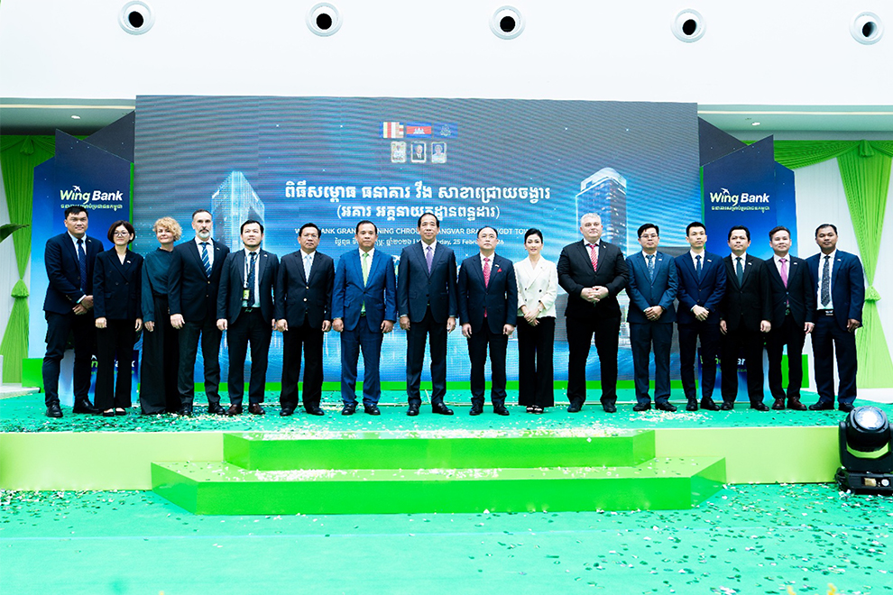 The new branch offers a full suite of financial services. Supplied