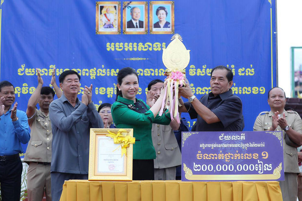 Pailin high school recognised for high education services