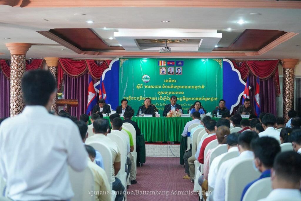 Regional natural resource protection forum held in Battambang