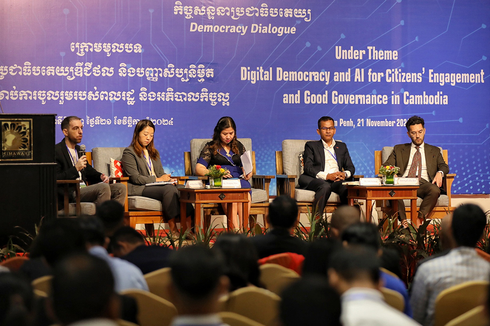 Officials warn media of possible AI challenges