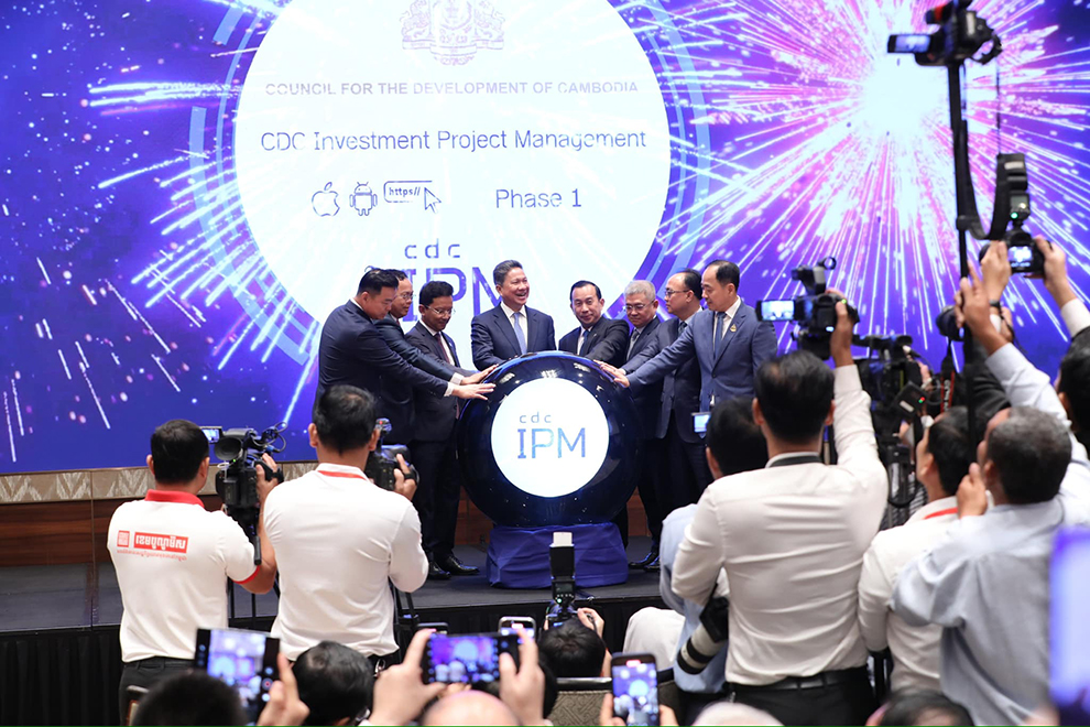 CDC launches digital system to boost investment efficiency