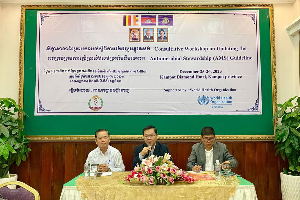 Antibiotic programme under development for students