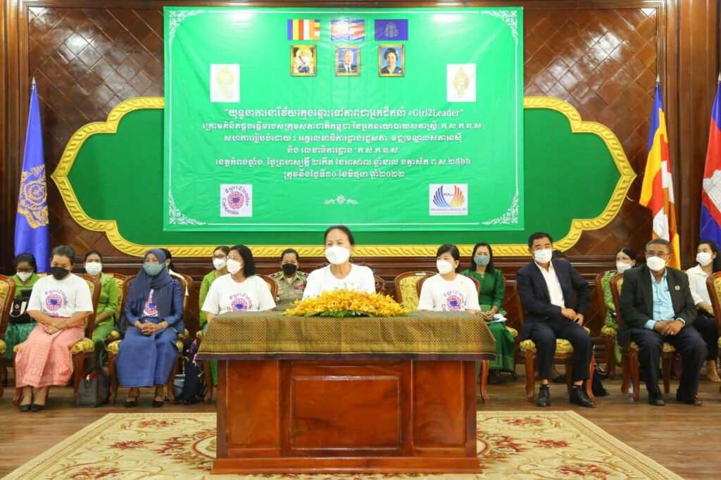 Leadership campaign for girls holds event in Kampong Chhnang