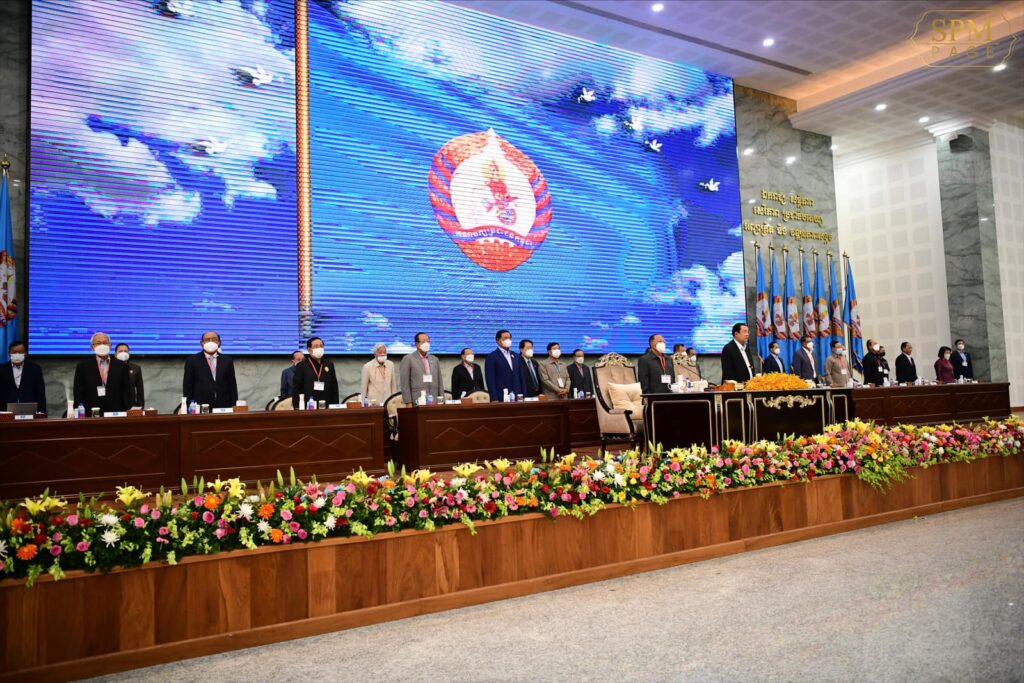 CPP holds party conference to gear up for next year's national election