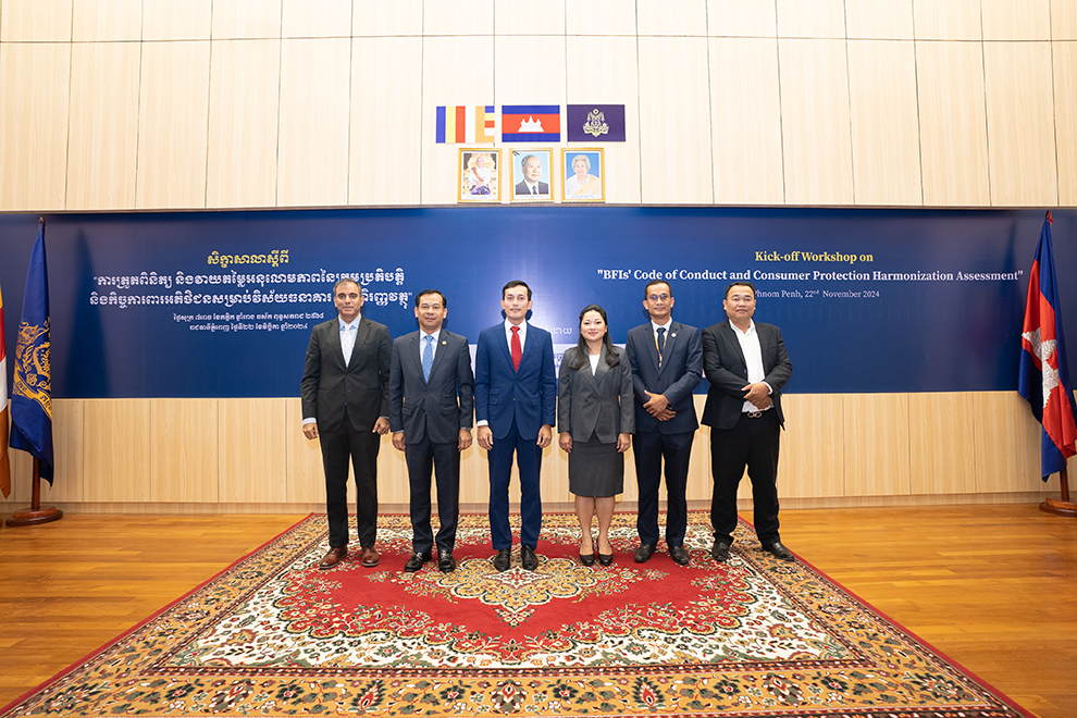 Cambodia advances ethical banking with new client protection assessment tools