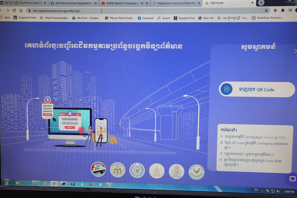 OBRS listing nears 34