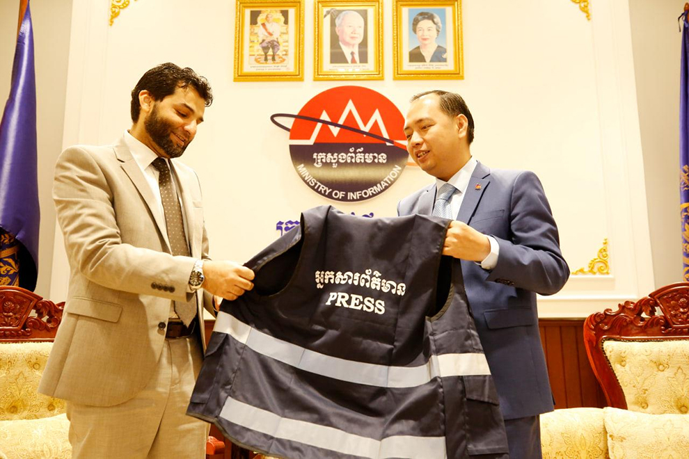 Information ministry: We are committed to protecting journalists