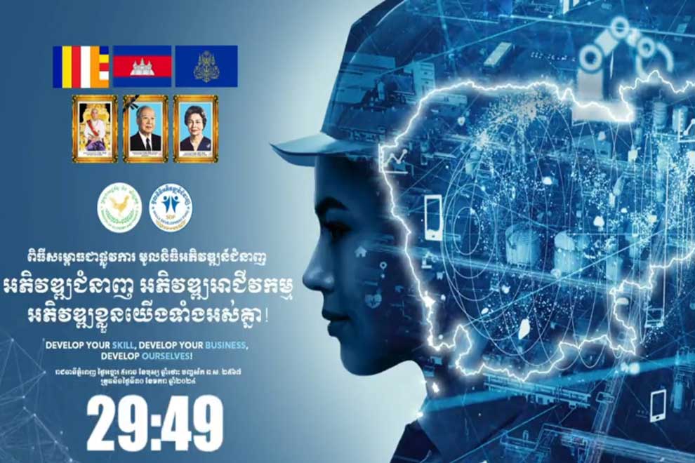 Shift to skill-based economy paramount: Finance minister