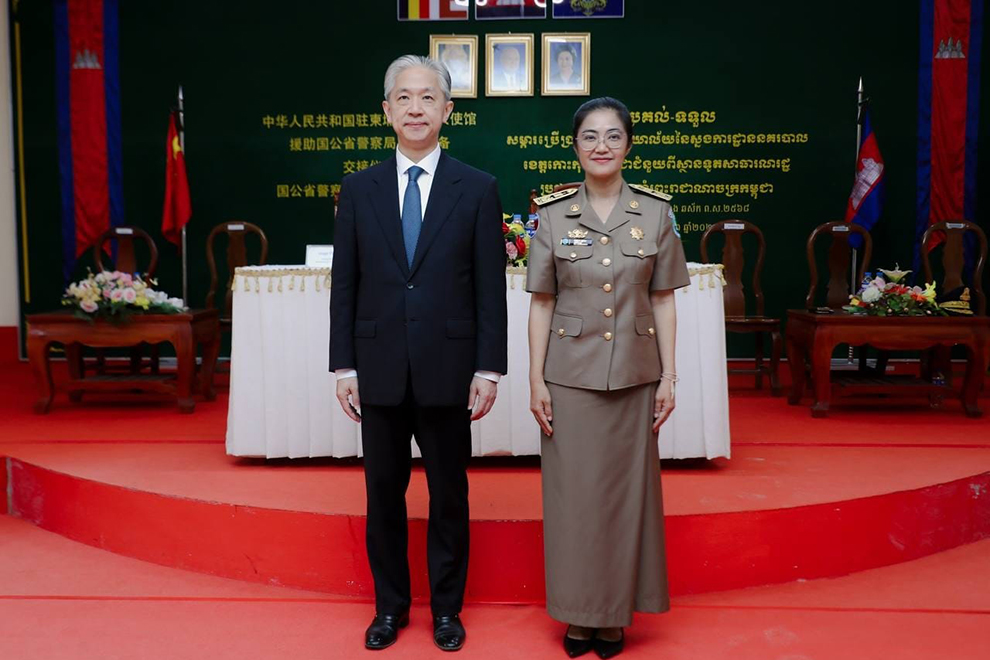 Wang vows closer cooperation on Chinese crime in Kingdom