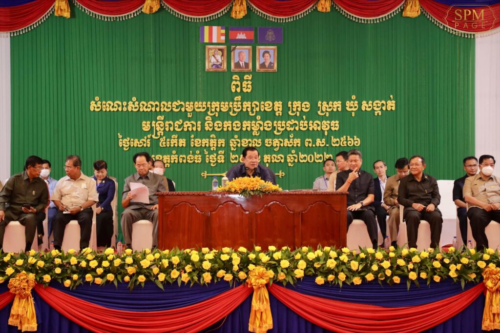 Prime Minister urges civil servants to increase efficiency