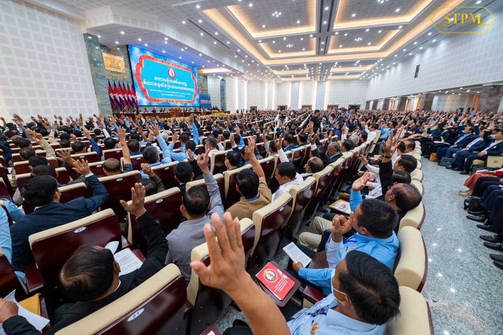 CPP nominate candidates for Feb 23 Senate election