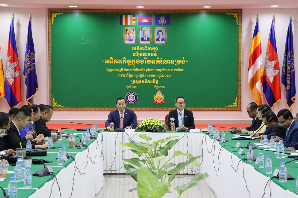 Ministry targets reforms