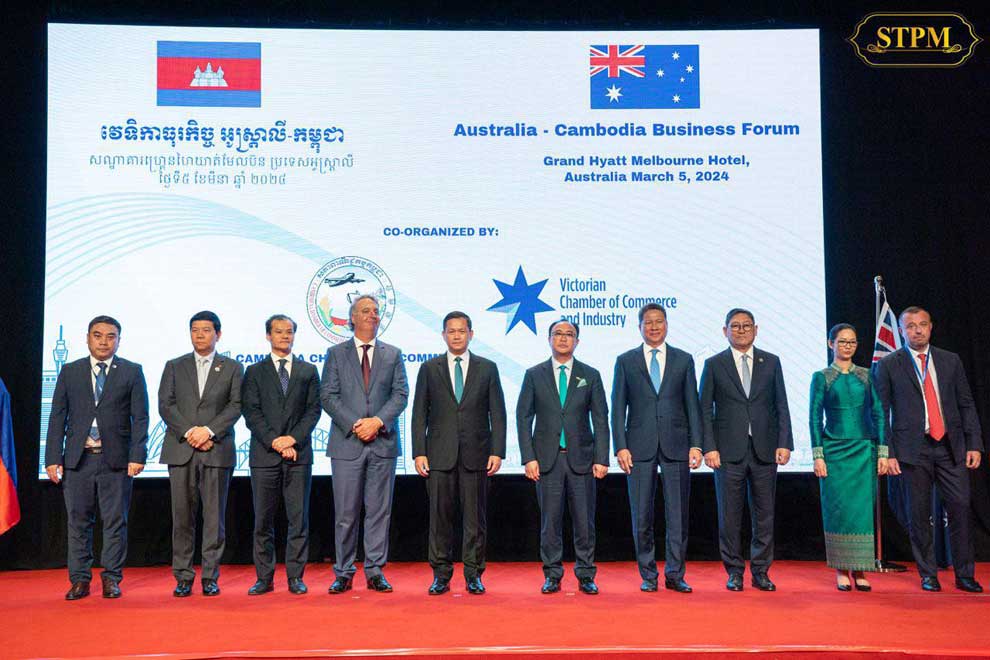 PM draws Australian investment