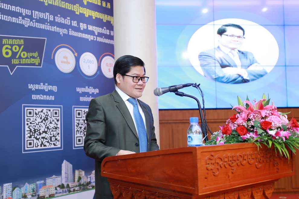 SERC combat illegal investment schemes