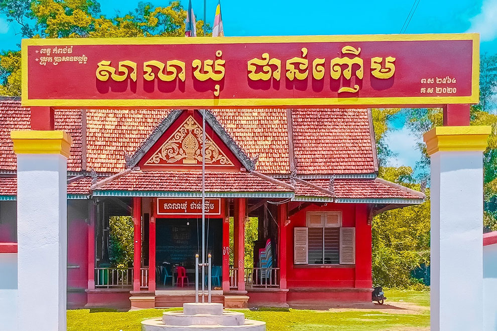 Interior minister aims to boost efficiency of commune clerks