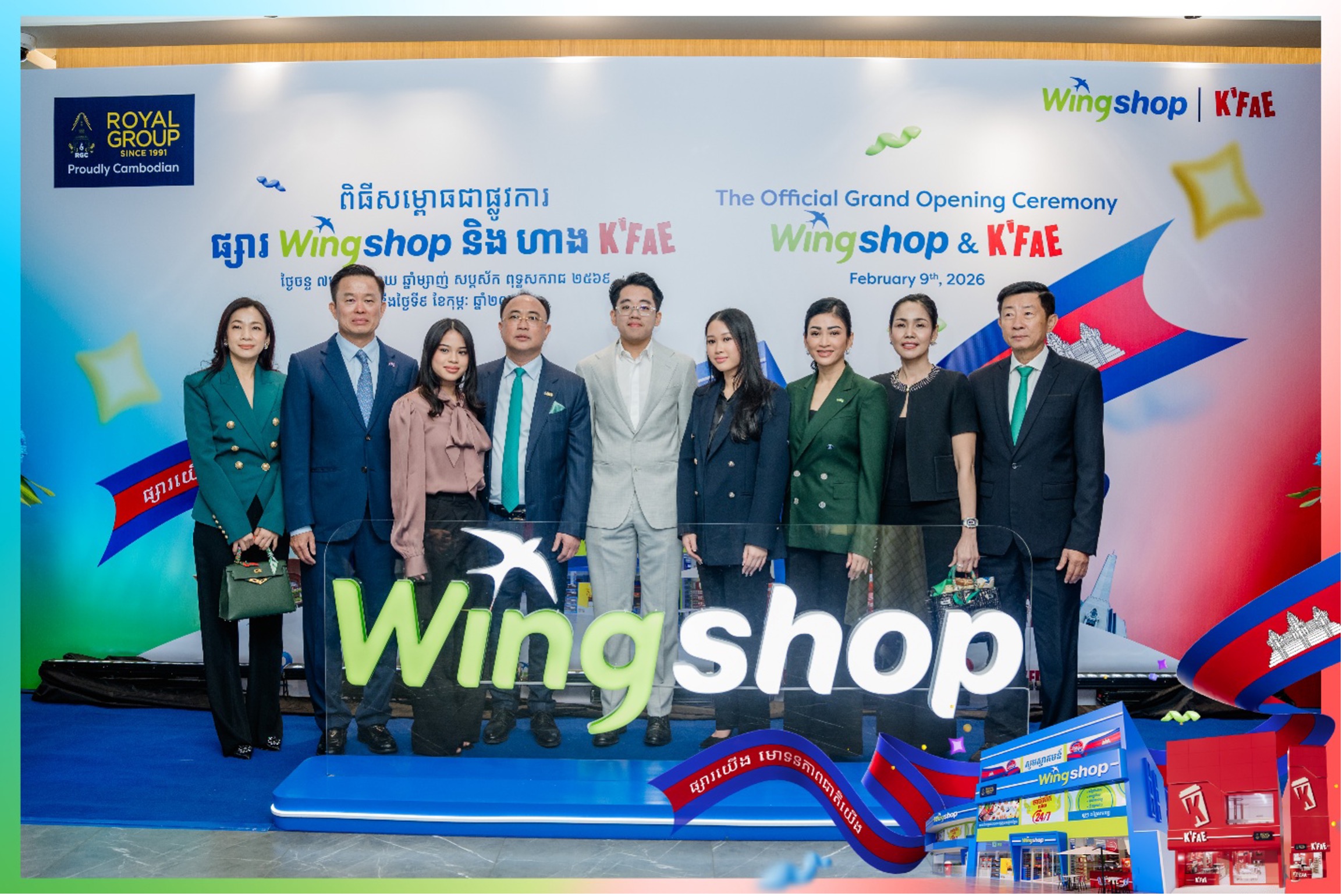 Neak Oknha Kith Meng and his family members with VIP guests. Supplied