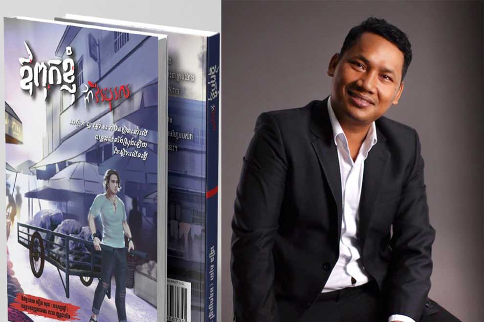 Author Thoeun Sothea on his latest novel