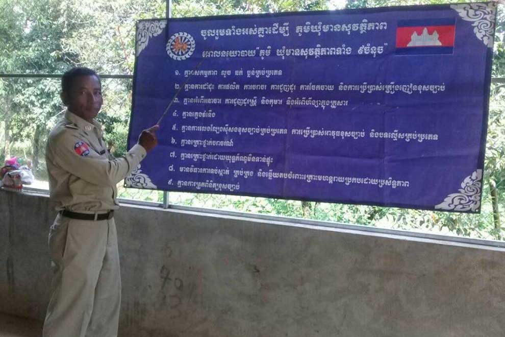 'Safe village-commune policy' gets mixed grades