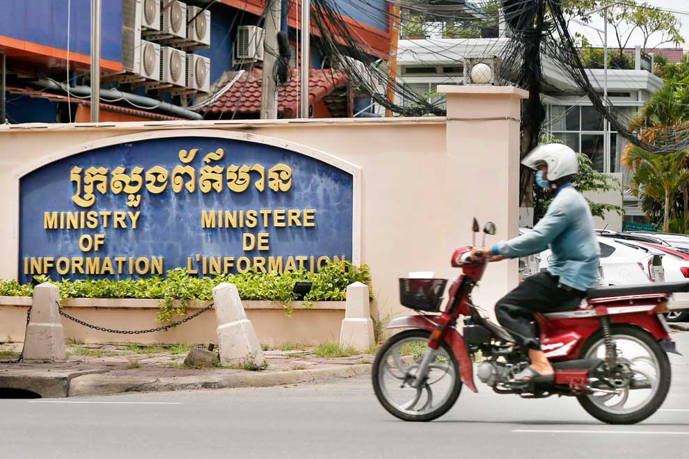 Ministry demands corrections to 'abridged