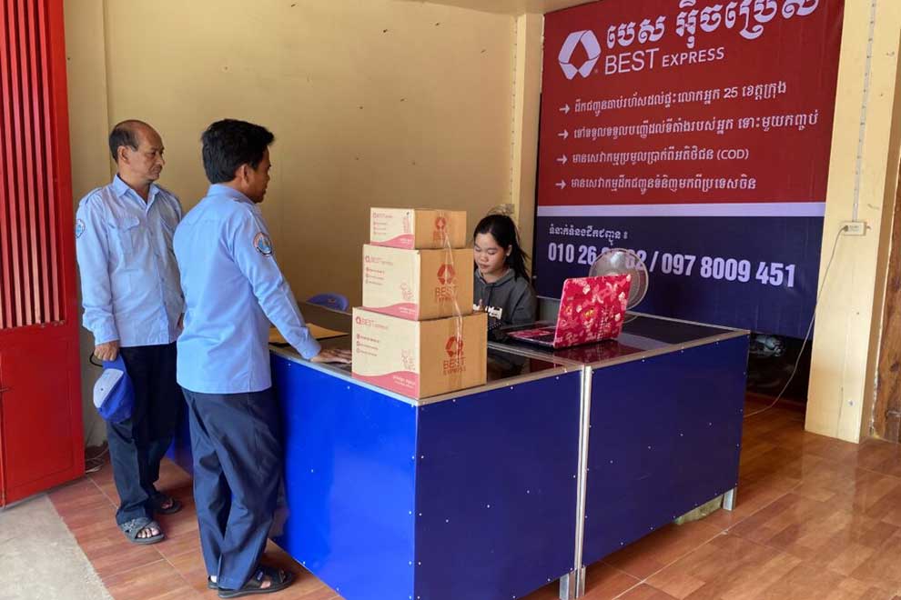 Telecoms ministry launches online registration platform for EMS firms