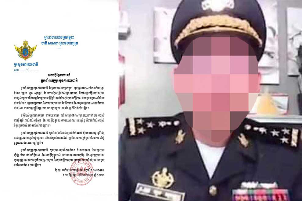 Defence ministry condemns video producer for RCAF impersonation