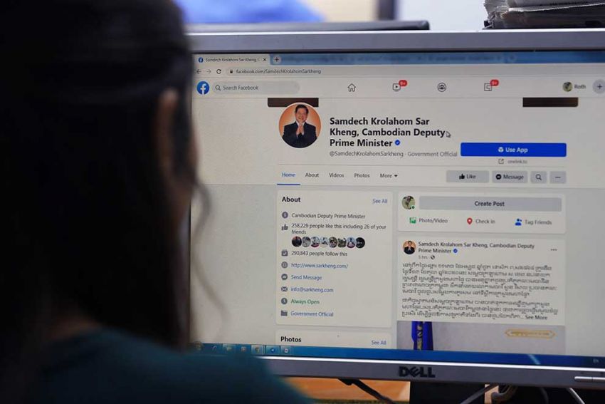 Sar Kheng's Facebook team takes on 97 cases in February